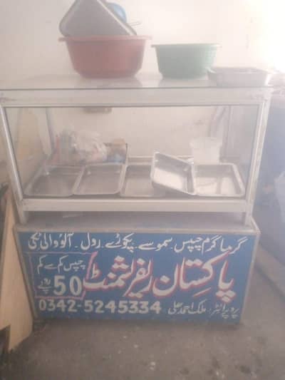 refreshment shop