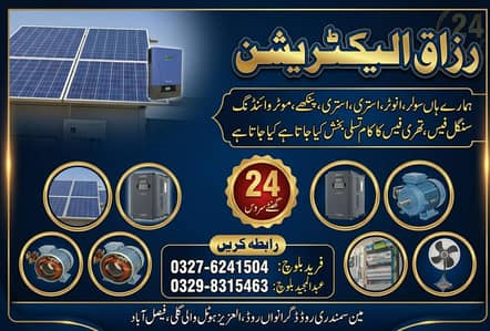 Razzaq Electrician - Solar Systems, Inverters & Motor Rewinding