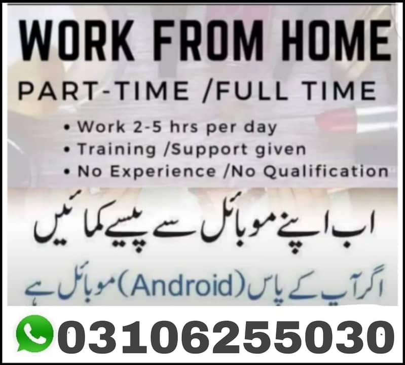 work is best 0
