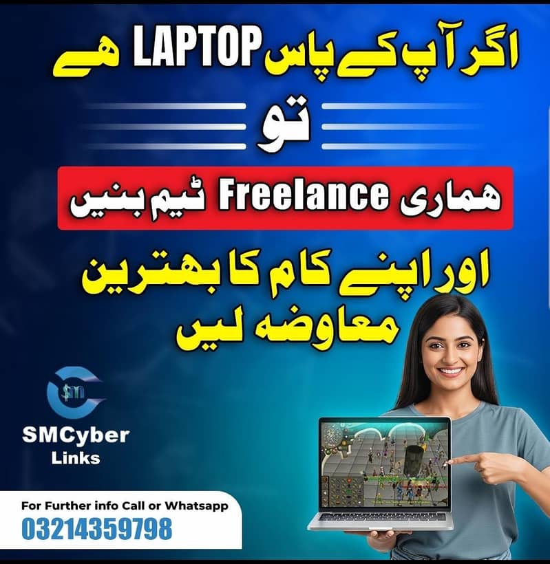 Require Freelancer Team 0