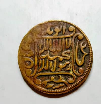 کیا یہ نبی کریم  کے دورِ مبارک کا نایاب سکہ ہے؟ حقیقت جانیں!