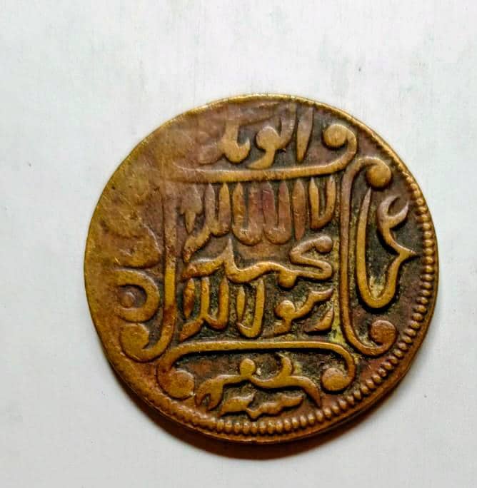 کیا یہ نبی کریم  کے دورِ مبارک کا نایاب سکہ ہے؟ حقیقت جانیں! 0