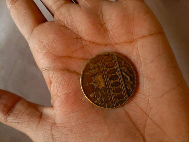کیا یہ نبی کریم  کے دورِ مبارک کا نایاب سکہ ہے؟ حقیقت جانیں! 2