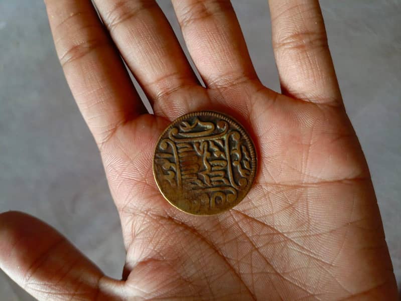 کیا یہ نبی کریم  کے دورِ مبارک کا نایاب سکہ ہے؟ حقیقت جانیں! 3
