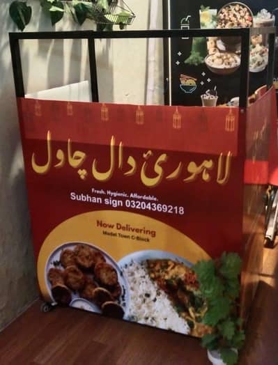 Fast food counter for sale - 9/10 condition