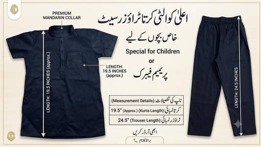 kurta Trouser, Brand new