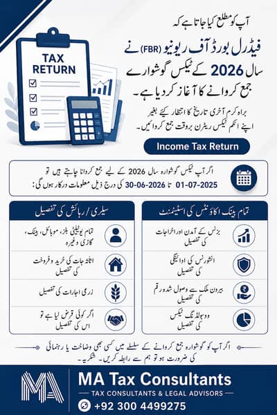 Income Tax Return & Sales Tax Filing | NTN | FBR Consultant