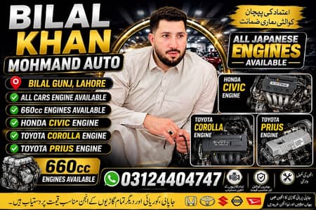 Engine parts .  Mohmand Auto
