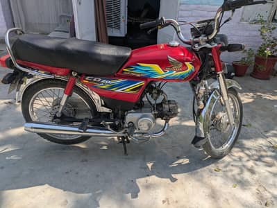 Honda CD 70 ( 2021 )