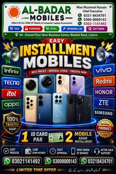 available easy installment all mobiles