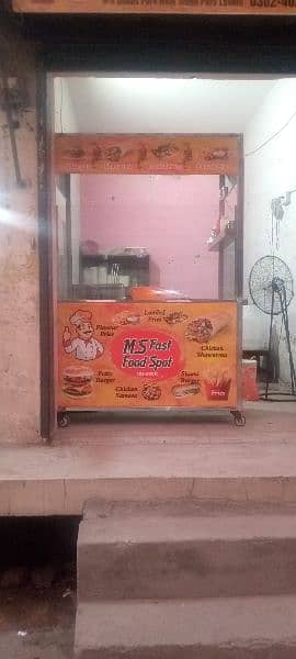fries counter 1