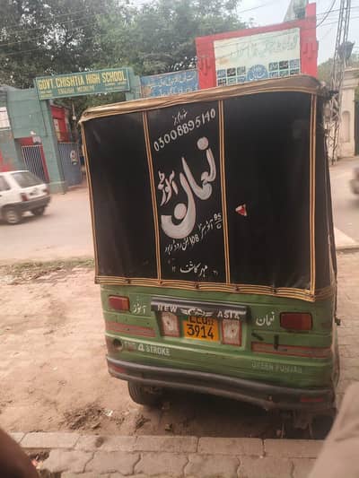 auto rickshaw for sale