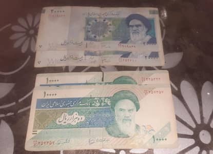 Iran 10,000 & 20,000 Rials Banknotes Set