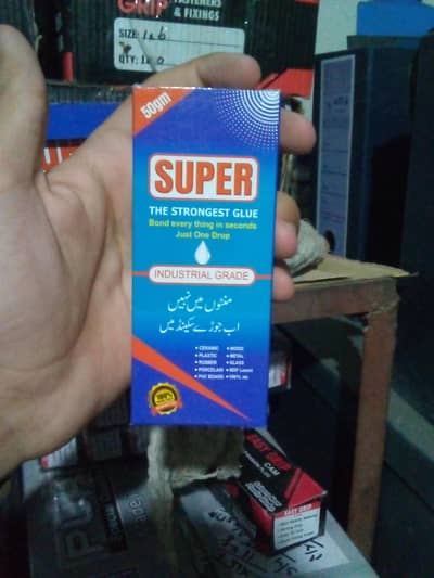 super number  1 quality