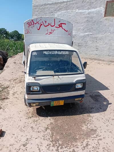 Suzuki pickup