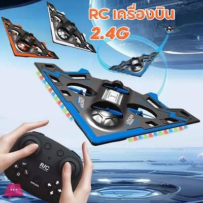 B2 Stunt Aircraft Drone Fighter Jet - 2.4GHz with Remote Control