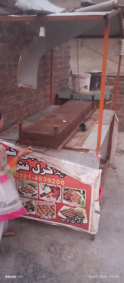 Barby cu counter