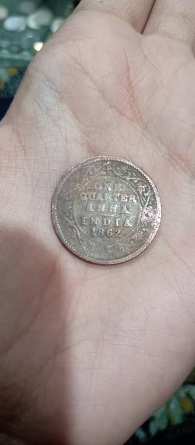 Old coin 1862