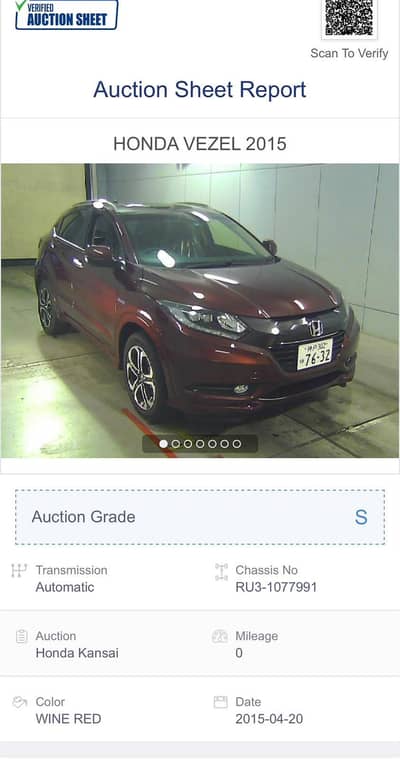 Honda Vezel 2015 -Z package -  Top of the line - S Grade