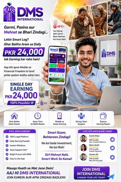 work from home available
