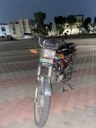 Honda 70 2021 Model