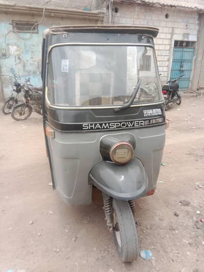 shamas pawar
