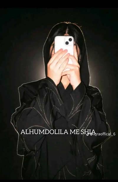 rimsha