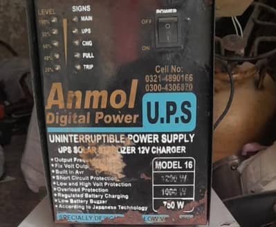 ups 750 watt