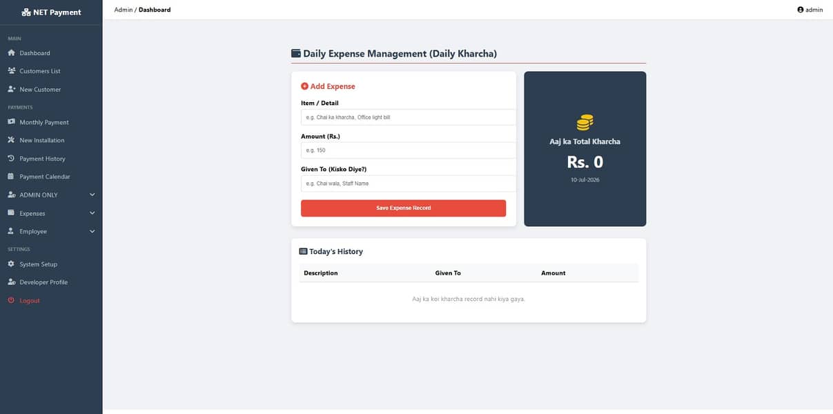  ISP Billing & Management System / Customer Panel – Full Software 11