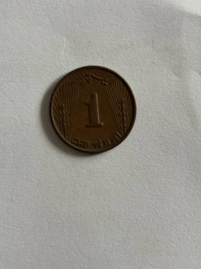 Old coins For Sale