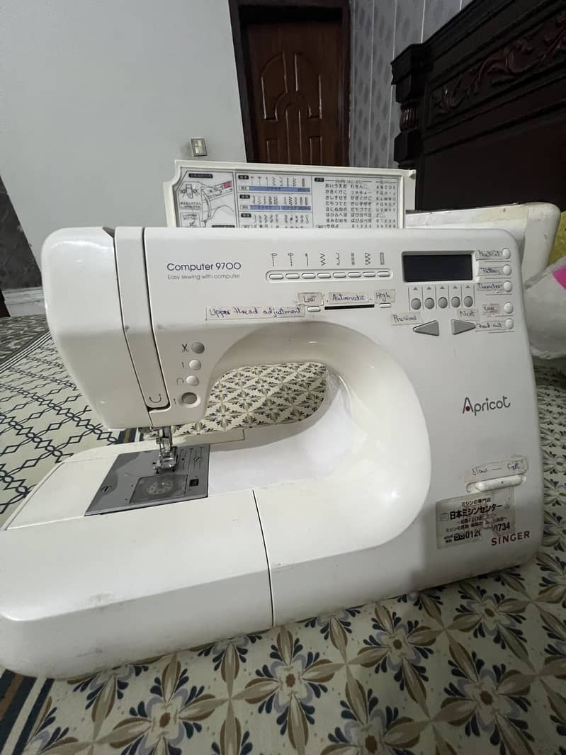 Singer machine 1