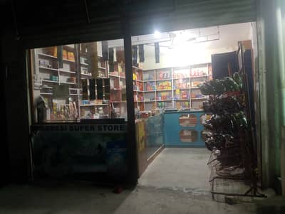 karyana store