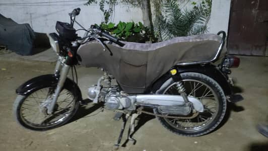 urgent sale