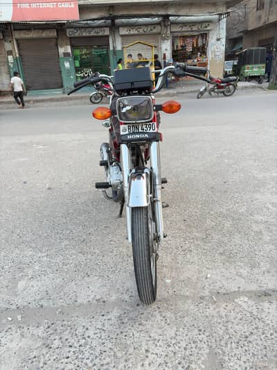 Honda 125 23/24