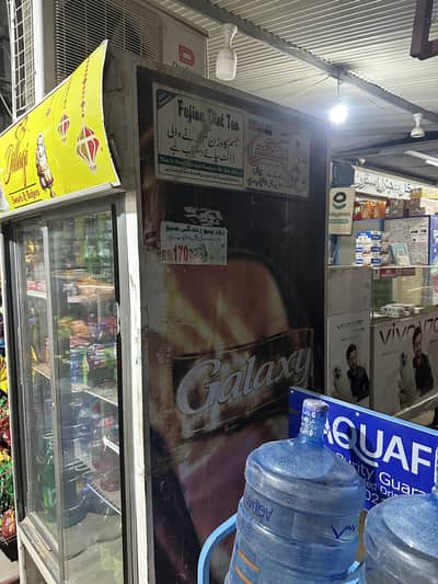 Fridge for sell