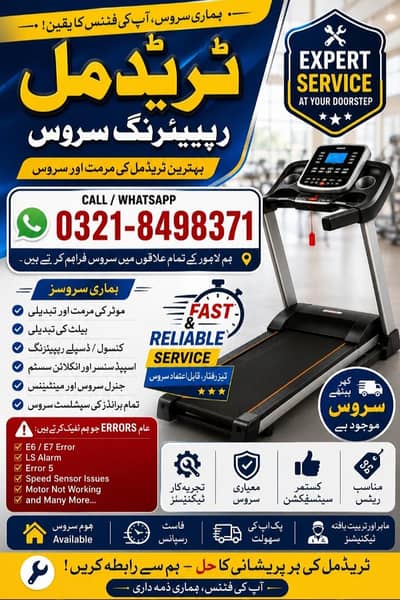 Treadmill gym equipment airbike elptical exercise cycle