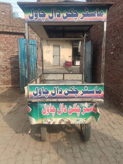 Good condition Redhi
