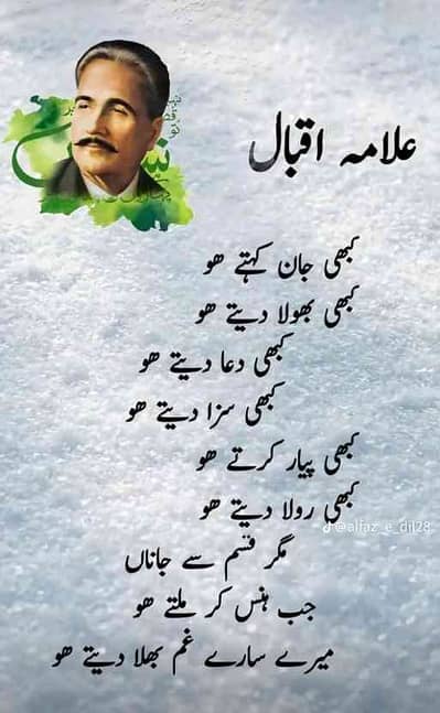 ghulam nabi