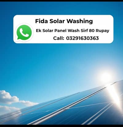 sollar wash fida