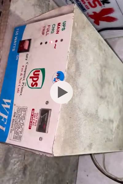 Ups 500watt