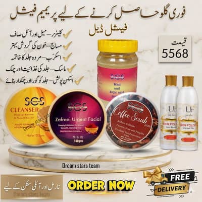 SCS whitening set for you 