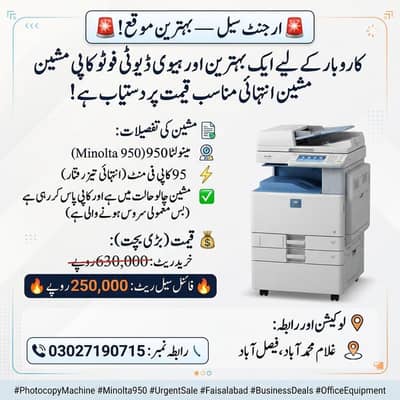 Konica Minolta Bizhub /  950 Digital Photocopier – Heavy Duty
