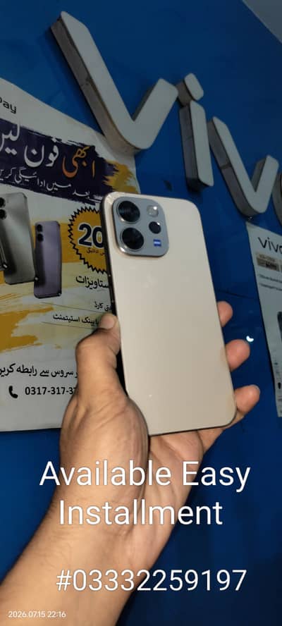 Vivo V70 5G