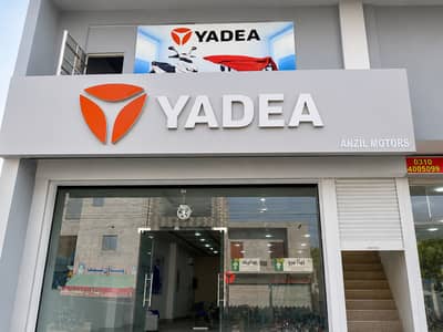 Yadea Velax H