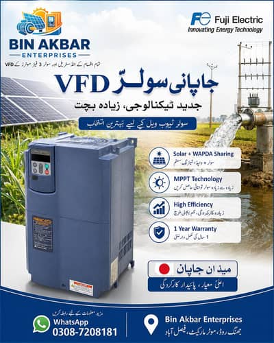 Solar 3phase motors vfd #solarinverter