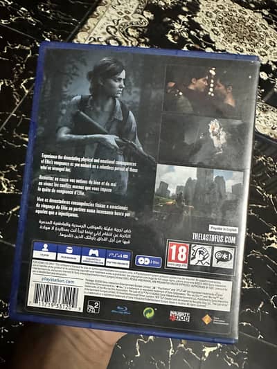 The last of us 2