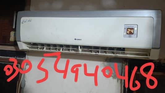 gree ac