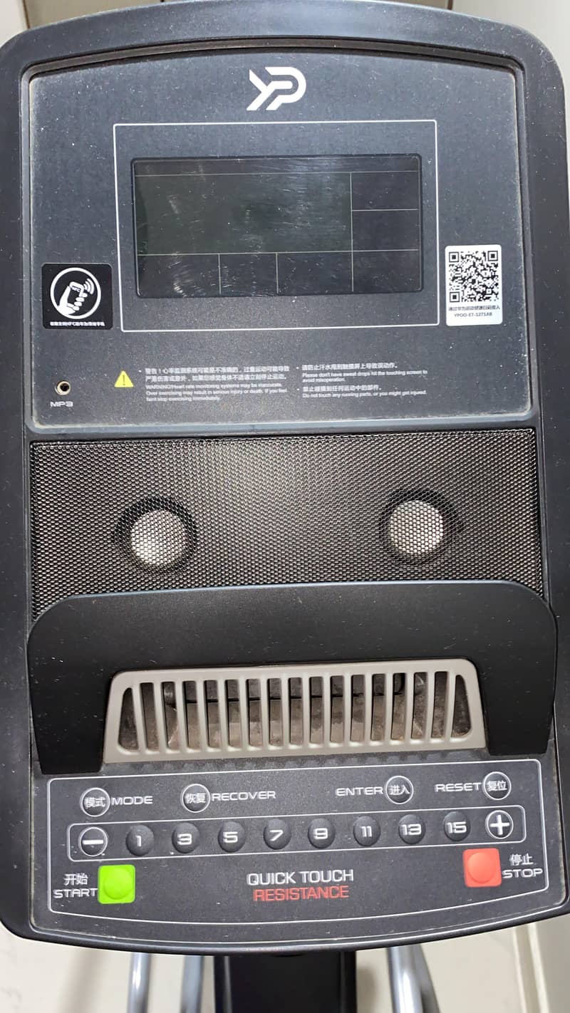 elliptical exercise machine 1