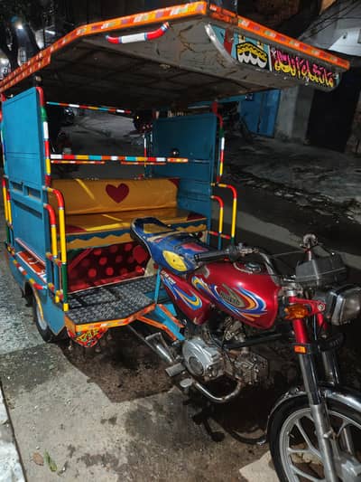 Chingchi RICKSHAW UNITED 100CC, 03227899455 Call me