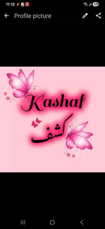 kashaf ali